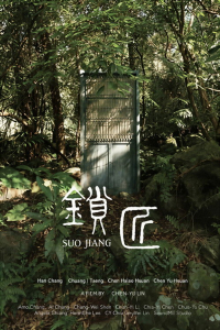 Suo Jiang